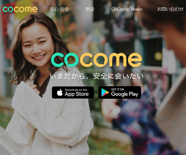 CoCome