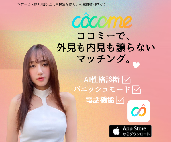 CoCome